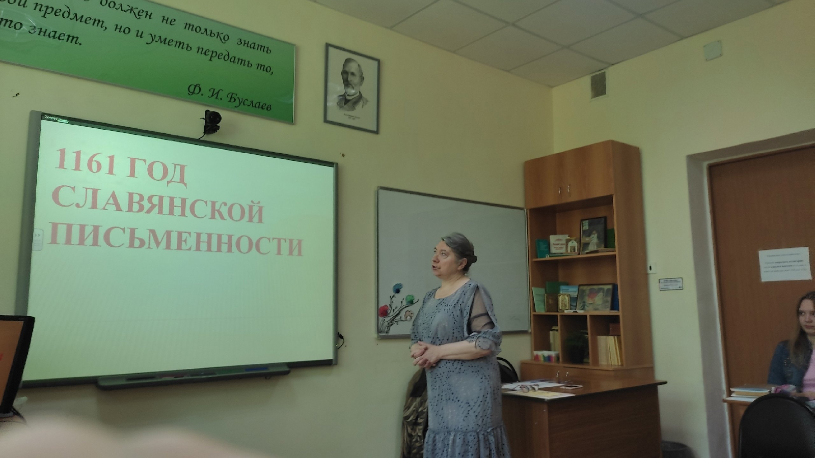 Состоялась церемония награждения победителей и участников цикла мероприятий, посвящённых Дню славянской письменности и культуры